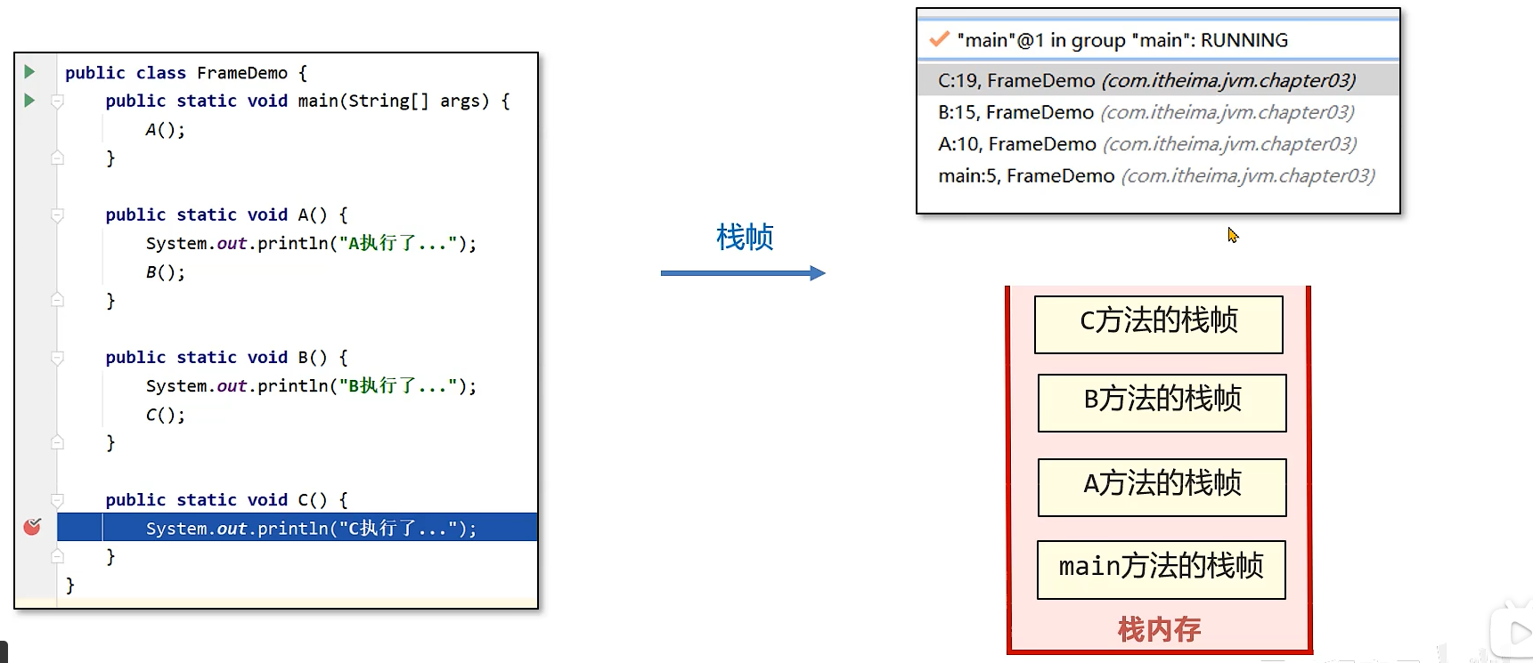 image-20250828155651944