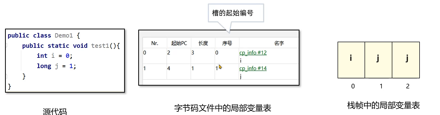 image-20250828160443690