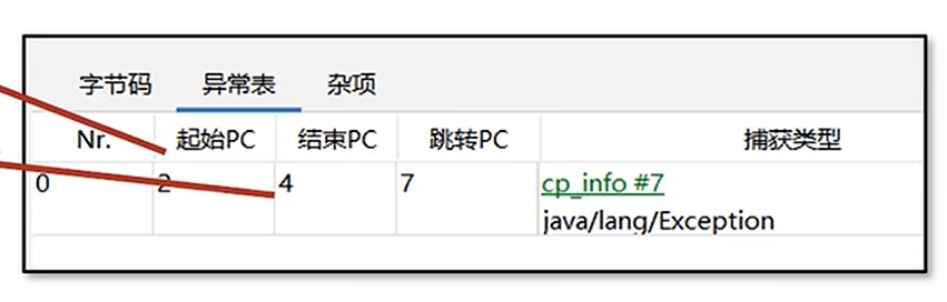 image-20250903160648014