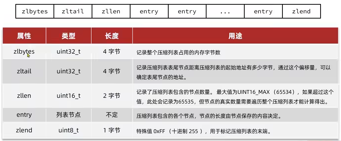 image-20250912171110588