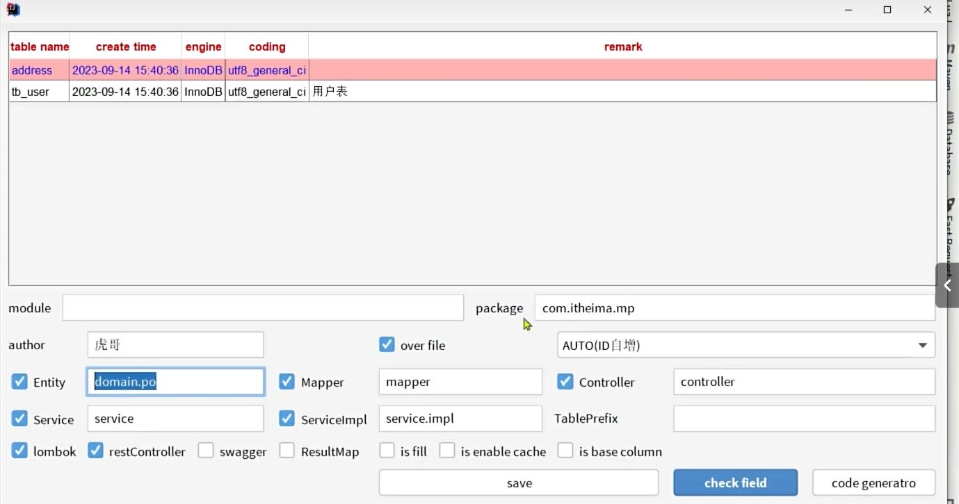 image-20250927144021258