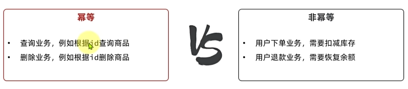 image-20251006152239253