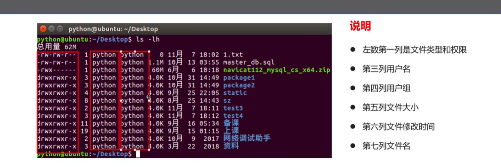 image-20240919224141538