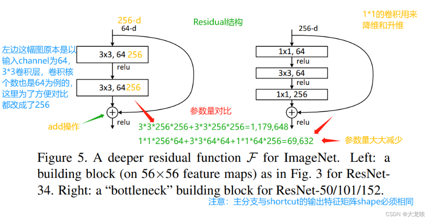 image-20250804154119715