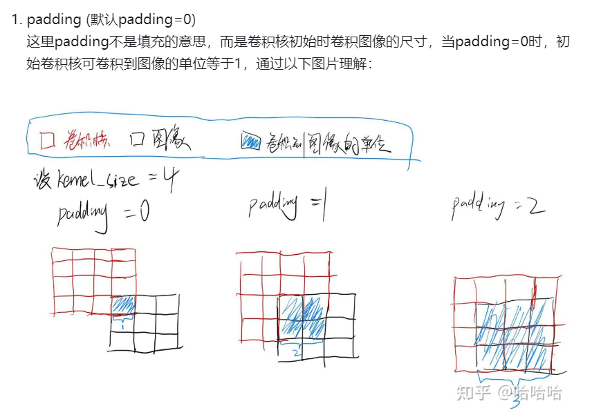 image-20250805130358084