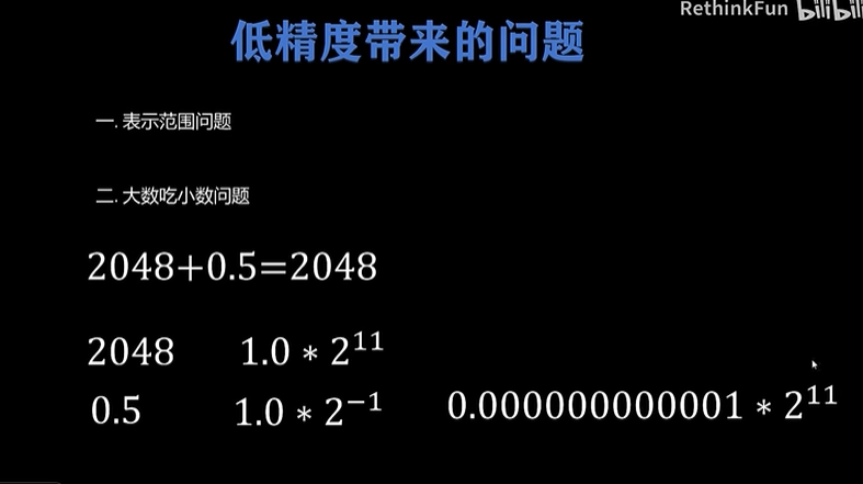 image-20250813115927153